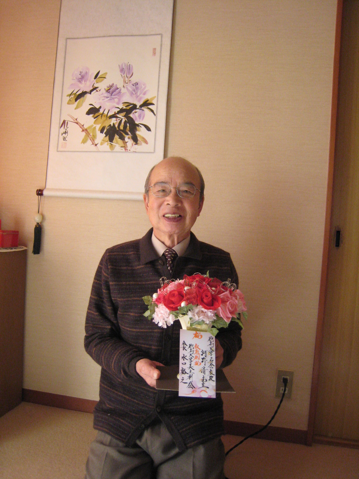 河野先生　叙勲　お祝い写真