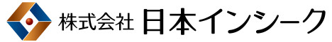 株式会社日本インシーク