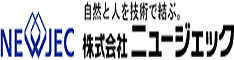 株式会社ニュージェック