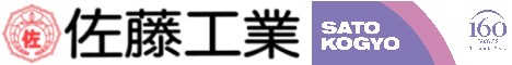 佐藤工業株式会社