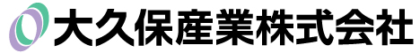 大久保産業株式会社