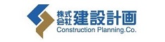 株式会社建設計画