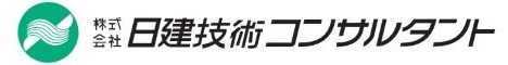 株式会社日建技術コンサルタント