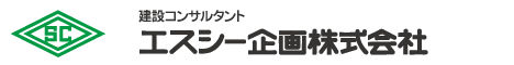 エスシー企画株式会社