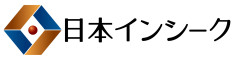 株式会社日本インシーク