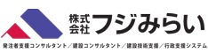 株式会社フジみらい