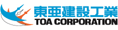 東亜建設工業株式会社