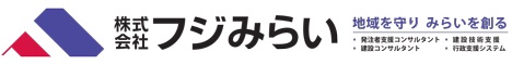 株式会社フジみらい