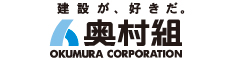 株式会社　奥村組