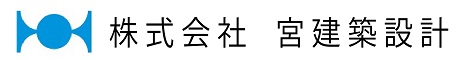 株式会社　宮建築設計
